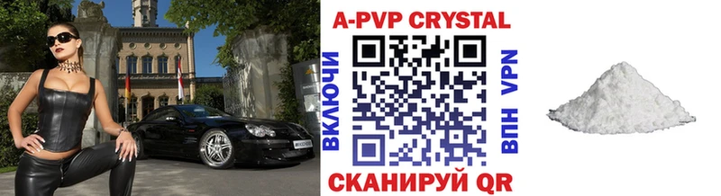 APVP мука  наркотики  Пересвет 