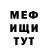 КЕТАМИН VHQ Martendo
