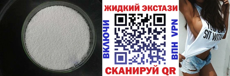 БУТИРАТ вода  Пересвет 