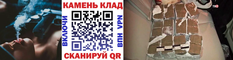 ГАШИШ убойный  как найти закладки  гидра ССЫЛКА  Пересвет 