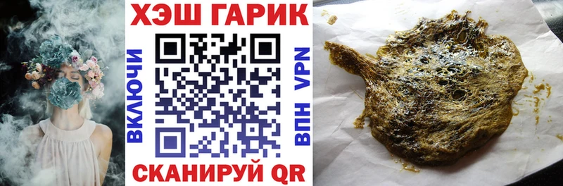 ГАШИШ Premium Пересвет