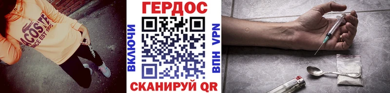 hydra зеркало Пересвет Героин афганец