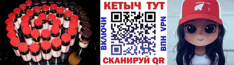 Кетамин VHQ  Пересвет 