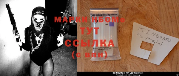 альфа пвп VHQ Богородицк