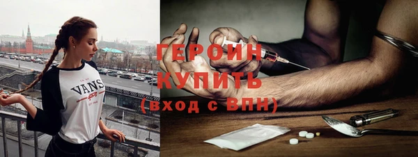 кокаин колумбия Бугульма