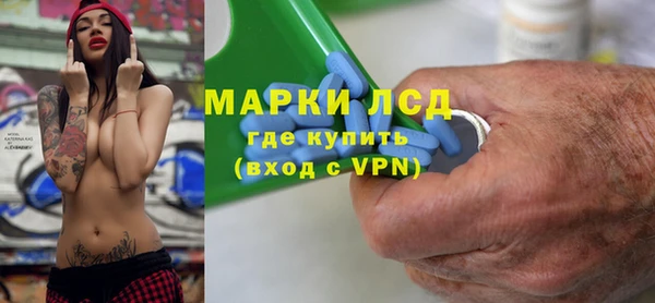 мяу мяу мука Богородск