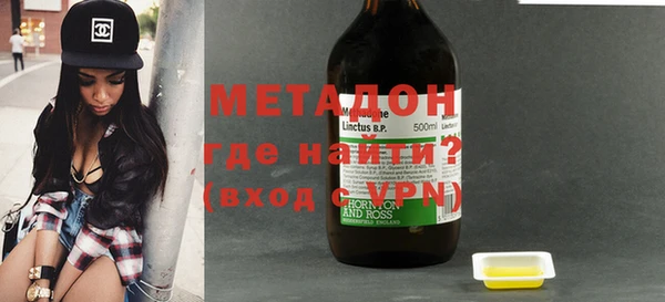 мяу мяу мука Богородск