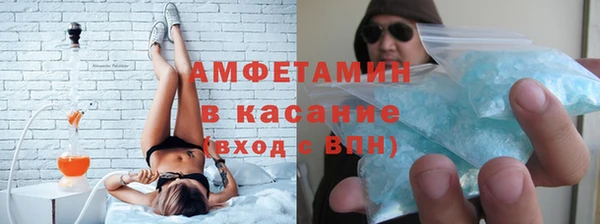 мяу мяу мука Богородск