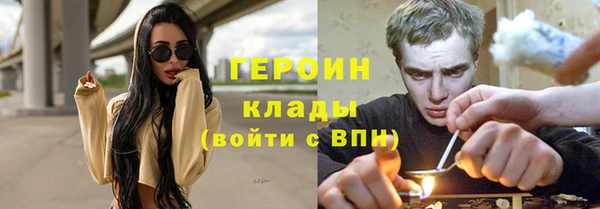 метамфетамин Бронницы