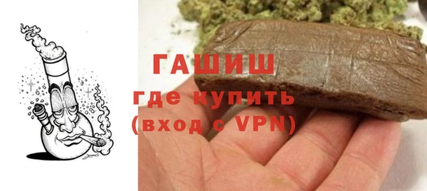 метамфетамин Бронницы