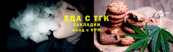 кокаин колумбия Бугульма