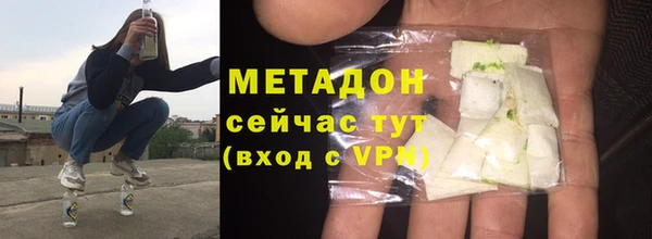 альфа пвп VHQ Богородицк