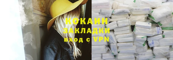 кокаин колумбия Бугульма