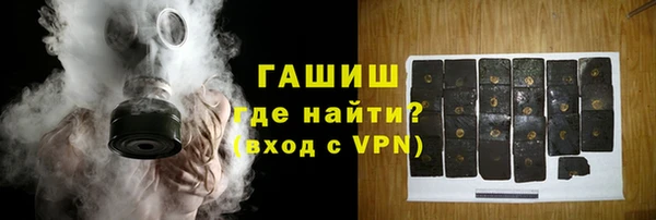 метамфетамин Бронницы