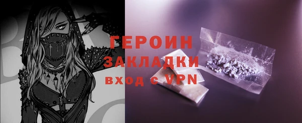 метамфетамин Бронницы