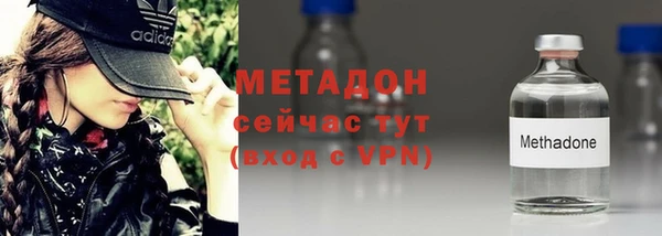 мяу мяу мука Богородск