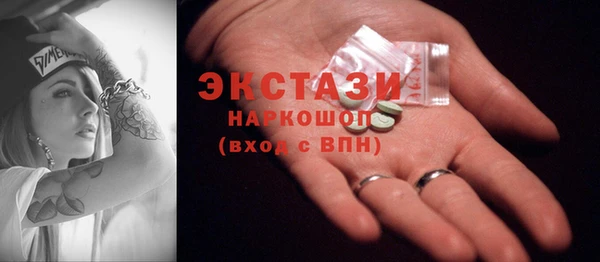 кокаин колумбия Бугульма
