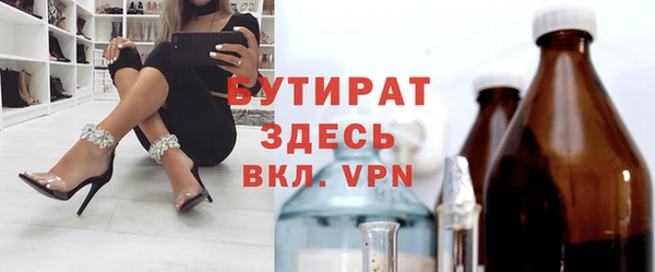 меф Балахна