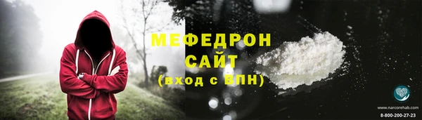 метамфетамин Бронницы