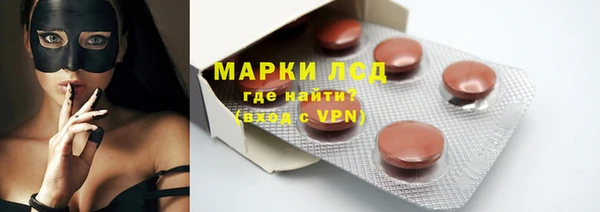 мяу мяу мука Богородск