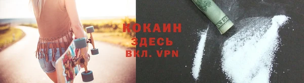альфа пвп VHQ Богородицк