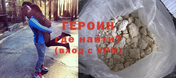 альфа пвп VHQ Богородицк