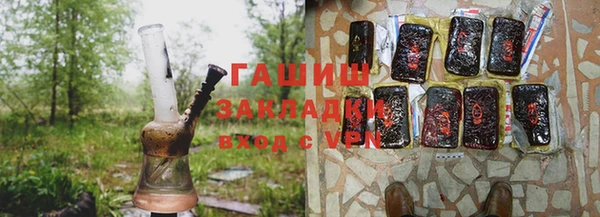 альфа пвп VHQ Богородицк