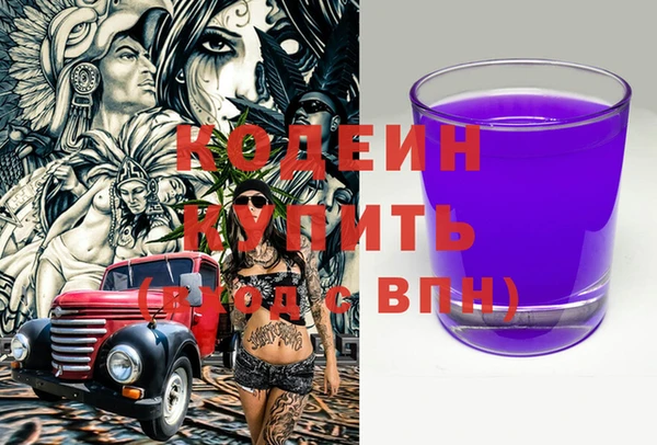 метамфетамин Бронницы