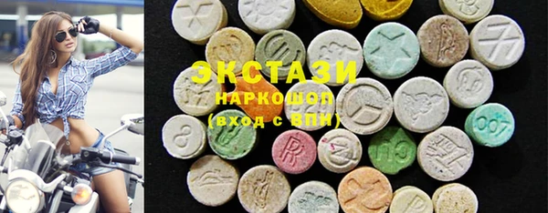 альфа пвп VHQ Богородицк