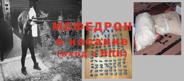 метамфетамин Бронницы