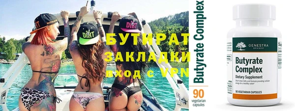 бутик Богданович