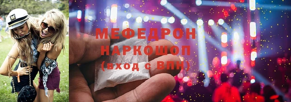 метамфетамин Бронницы