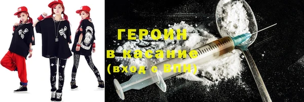мяу мяу мука Богородск
