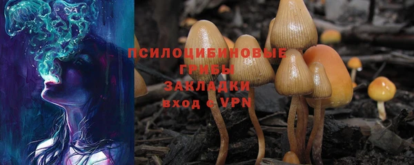 альфа пвп VHQ Богородицк