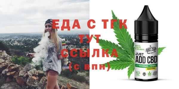 мескалин Саяногорск