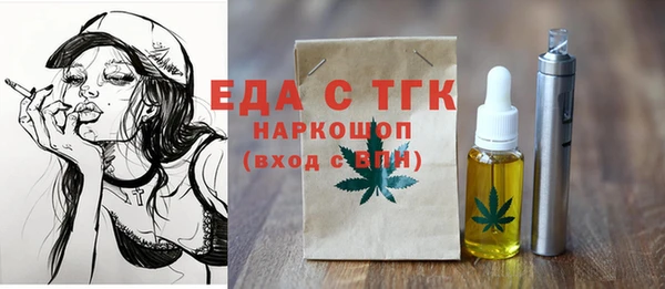 PSILOCYBIN Бородино