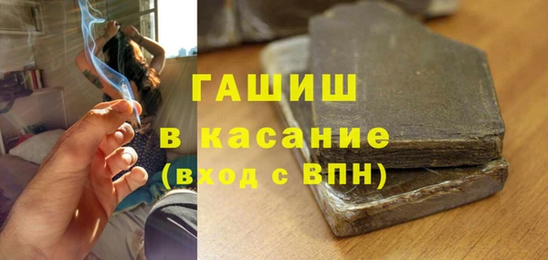 альфа пвп VHQ Богородицк