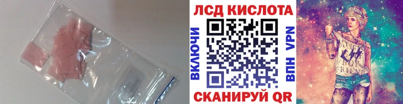 продажа наркотиков  Пересвет  LSD-25 экстази кислота 