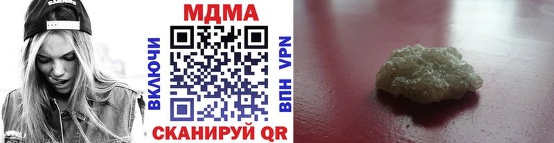 ОМГ ОМГ ONION  где продают наркотики  Пересвет  MDMA кристаллы 