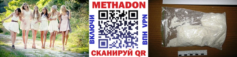 гидра tor  закладка  Пересвет  МЕТАДОН мёд 