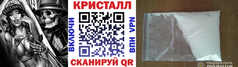 купить наркоту  Пересвет  Метамфетамин Methamphetamine 
