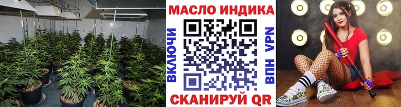 ТГК вейп  закладка  Пересвет 