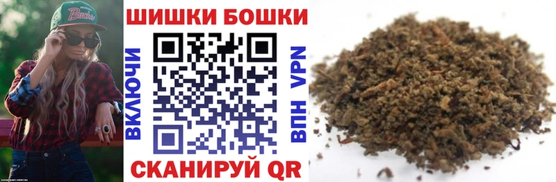 Бошки марихуана Amnesia  наркотики  Пересвет 